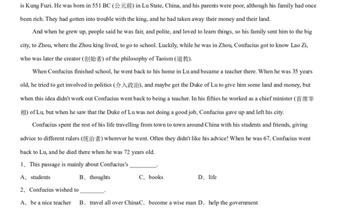 2.10Unit5Topic2单元测试（原卷版）_仁爱版英语九年级下册资料包_单元测试