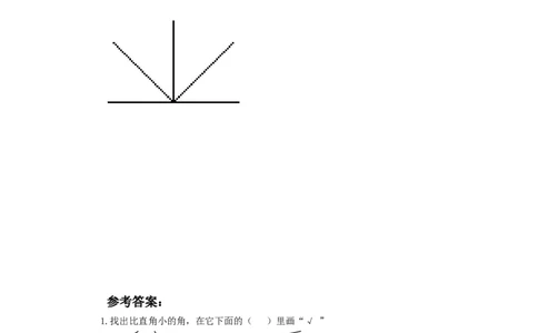 二年级下册数学一课一练-《认识直角》3北师大版_26春北师大版数学二下_19、赠送其它资料_旧版_第2套：北师大数学2下_北师大数学二下课时练习（99份）