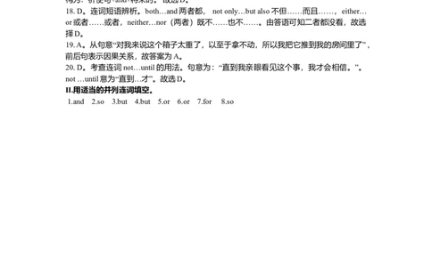 并列句及连词的用法（巩固练习）-_仁爱版英语九年级下册资料包_同步讲义-V31_16总复习：并列句及连词的用法_16总复习：并列句及连词的用法---