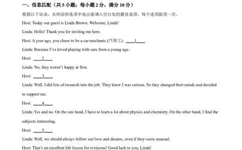 2025年江苏省盐城市中考英语真题（原卷版）_仁爱版英语九年级下册资料包_全国各地中考真题_2025年全国中考英语真题76份_2025年江苏省盐城市中考英语试题