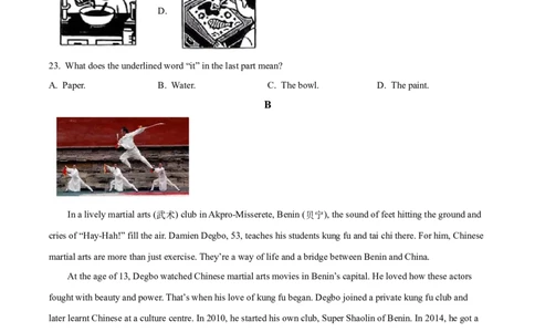 2025年江苏省盐城市中考英语真题（原卷版）_仁爱版英语九年级下册资料包_全国各地中考真题_2025年全国中考英语真题76份_2025年江苏省盐城市中考英语试题