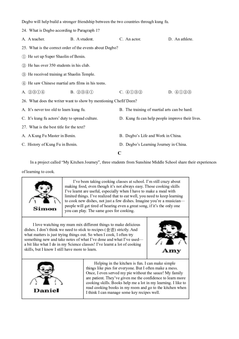 2025年江苏省盐城市中考英语真题（原卷版）_仁爱版英语九年级下册资料包_全国各地中考真题_2025年全国中考英语真题76份_2025年江苏省盐城市中考英语试题