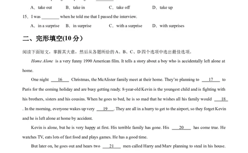 Unit6Topic1综合过关检测(原卷版）_仁爱版英语九年级下册资料包_单元测试_综合过关检测