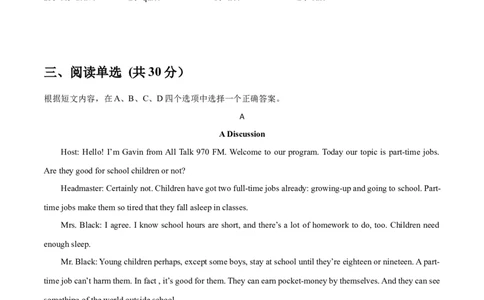 Unit6Topic1综合过关检测(原卷版）_仁爱版英语九年级下册资料包_单元测试_综合过关检测