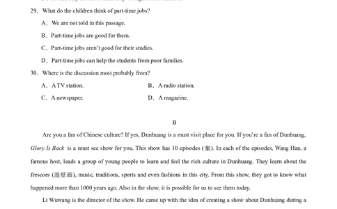 Unit6Topic1综合过关检测(原卷版）_仁爱版英语九年级下册资料包_单元测试_综合过关检测