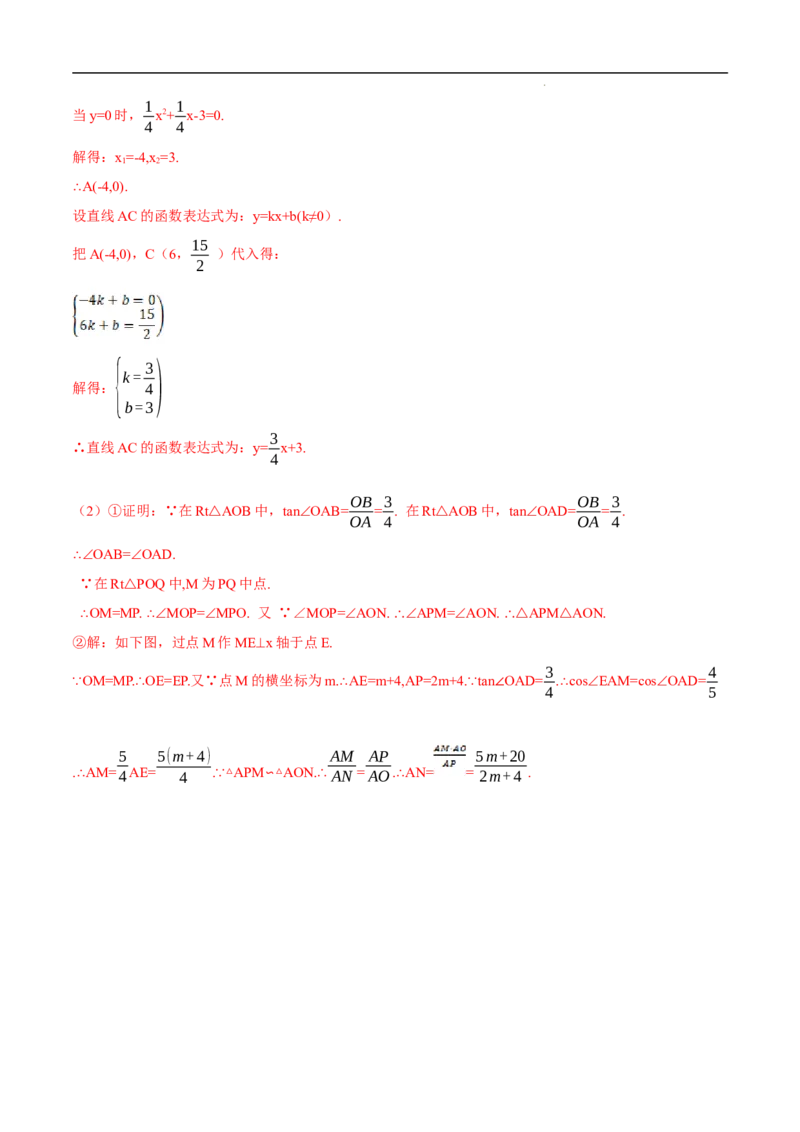 第28章锐角三角函数A卷（解析版）(1)_3初中数学课件教案人教版PPT_9下-初中数学人教版_06习题试卷_2单元测试_单元测试（第3套）