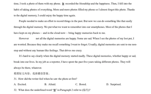 2025年吉林省长春市中考英语真题（原卷版）_仁爱版英语九年级下册资料包_全国各地中考真题_2025年全国中考英语真题76份_2025年吉林省长春市中考英语真题