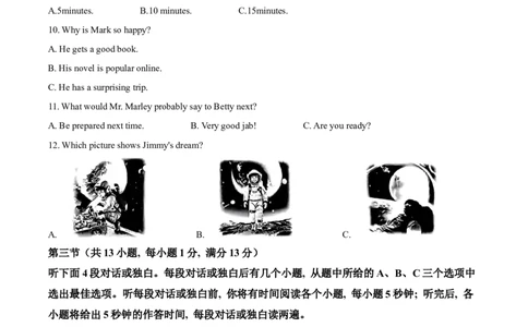 精品解析：2024年湖北省武汉市中考英语真题（解析版）_仁爱版英语九年级下册资料包_全国各地中考真题_2024年全国中考英语真题29份_精品解析：2024年湖北省武汉市中考英语真题