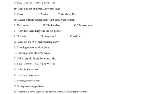 精品解析：2024年湖北省武汉市中考英语真题（解析版）_仁爱版英语九年级下册资料包_全国各地中考真题_2024年全国中考英语真题29份_精品解析：2024年湖北省武汉市中考英语真题