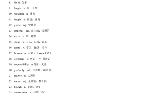 1.9Unit5Topic1单元小结_仁爱版英语九年级下册资料包_知识总结