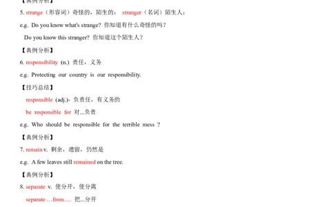 1.9Unit5Topic1单元小结_仁爱版英语九年级下册资料包_知识总结