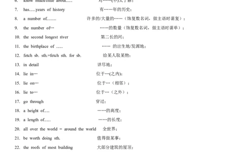 1.9Unit5Topic1单元小结_仁爱版英语九年级下册资料包_知识总结