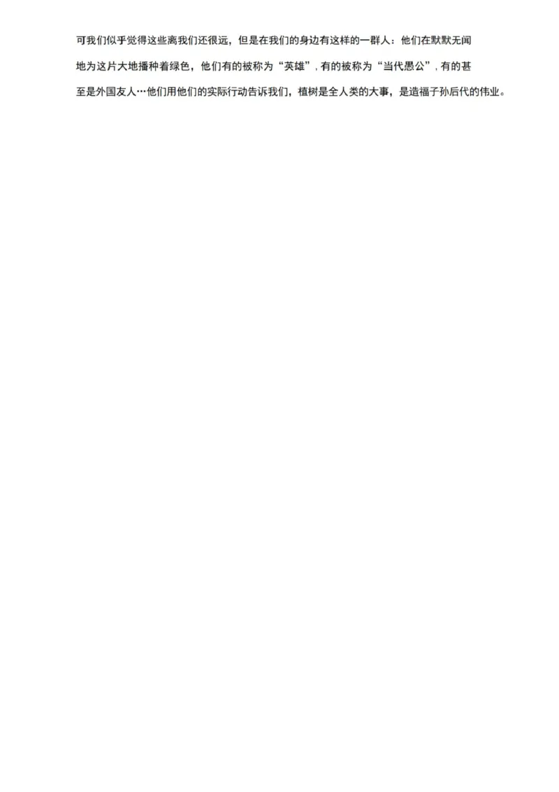 第六单元_《小学各科知识点》_小学英语《知识梳理》3-6年级上下册_上册_开心版小学英语3-6年级上册_六年级上册