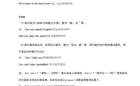 第六单元_《小学各科知识点》_小学英语《知识梳理》3-6年级上下册_上册_开心版小学英语3-6年级上册_五年级上册