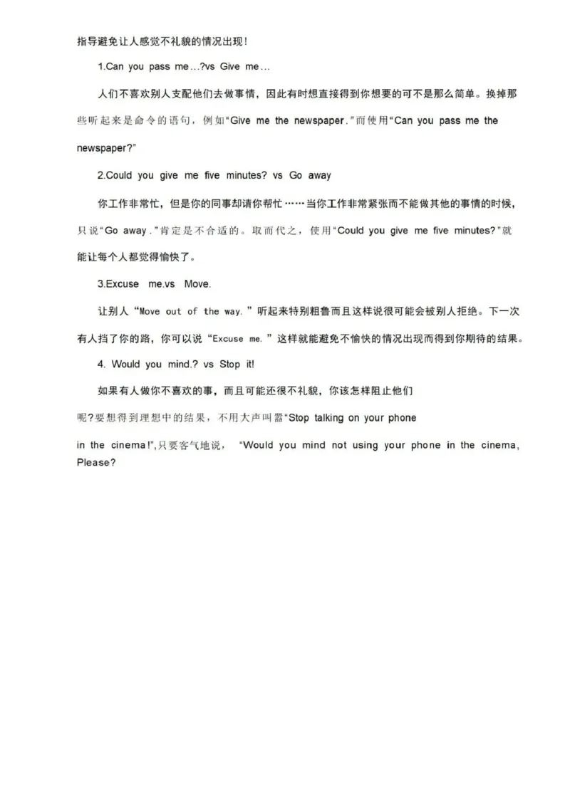 第六单元_《小学各科知识点》_小学英语《知识梳理》3-6年级上下册_上册_开心版小学英语3-6年级上册_五年级上册