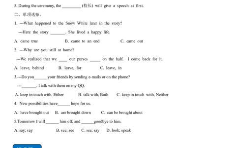 6.6Unit6Topic3SectionC（练习）（原卷版）_仁爱版英语九年级下册资料包_同步练习