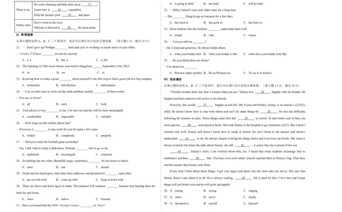 2024年中考英语第一次模拟考试(福建卷)）(考试版A3)_仁爱版英语九年级下册资料包_重难点易错题精练-U217_中考英语第一次模拟考试(福建卷)-（仁爱科普版）