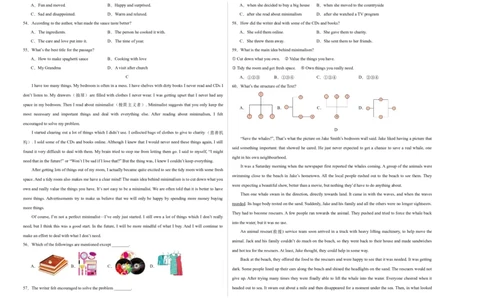2024年中考英语第一次模拟考试(福建卷)）(考试版A3)_仁爱版英语九年级下册资料包_重难点易错题精练-U217_中考英语第一次模拟考试(福建卷)-（仁爱科普版）