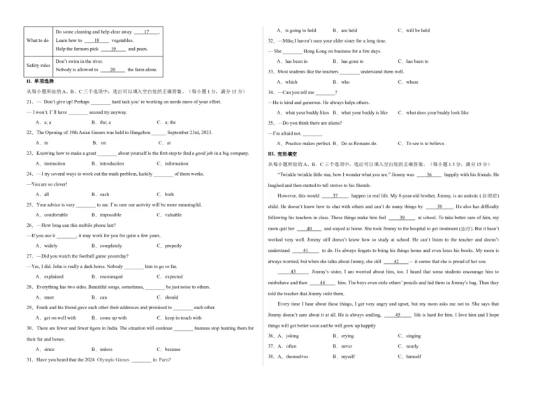2024年中考英语第一次模拟考试(福建卷)）(考试版A3)_仁爱版英语九年级下册资料包_重难点易错题精练-U217_中考英语第一次模拟考试(福建卷)-（仁爱科普版）