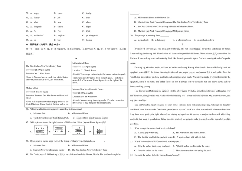2024年中考英语第一次模拟考试(福建卷)）(考试版A3)_仁爱版英语九年级下册资料包_重难点易错题精练-U217_中考英语第一次模拟考试(福建卷)-（仁爱科普版）