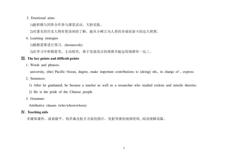 U5T2SC_仁爱版英语九年级下册资料包_教学设计_教学设计