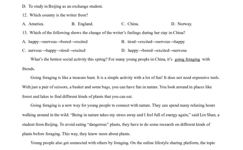 2025年山东省枣庄市中考英语真题（原卷版）_仁爱版英语九年级下册资料包_全国各地中考真题_2025年全国中考英语真题76份_2025年山东省枣庄市中考英语真题
