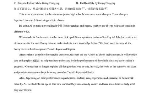 2025年山东省枣庄市中考英语真题（原卷版）_仁爱版英语九年级下册资料包_全国各地中考真题_2025年全国中考英语真题76份_2025年山东省枣庄市中考英语真题
