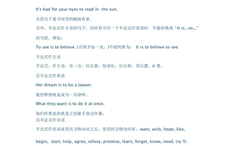 中考非谓语动词考点-b2f196468806_内蒙古中考真题_赠品_初中英语资料