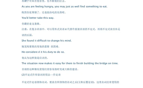 中考非谓语动词考点-b2f196468806_内蒙古中考真题_赠品_初中英语资料