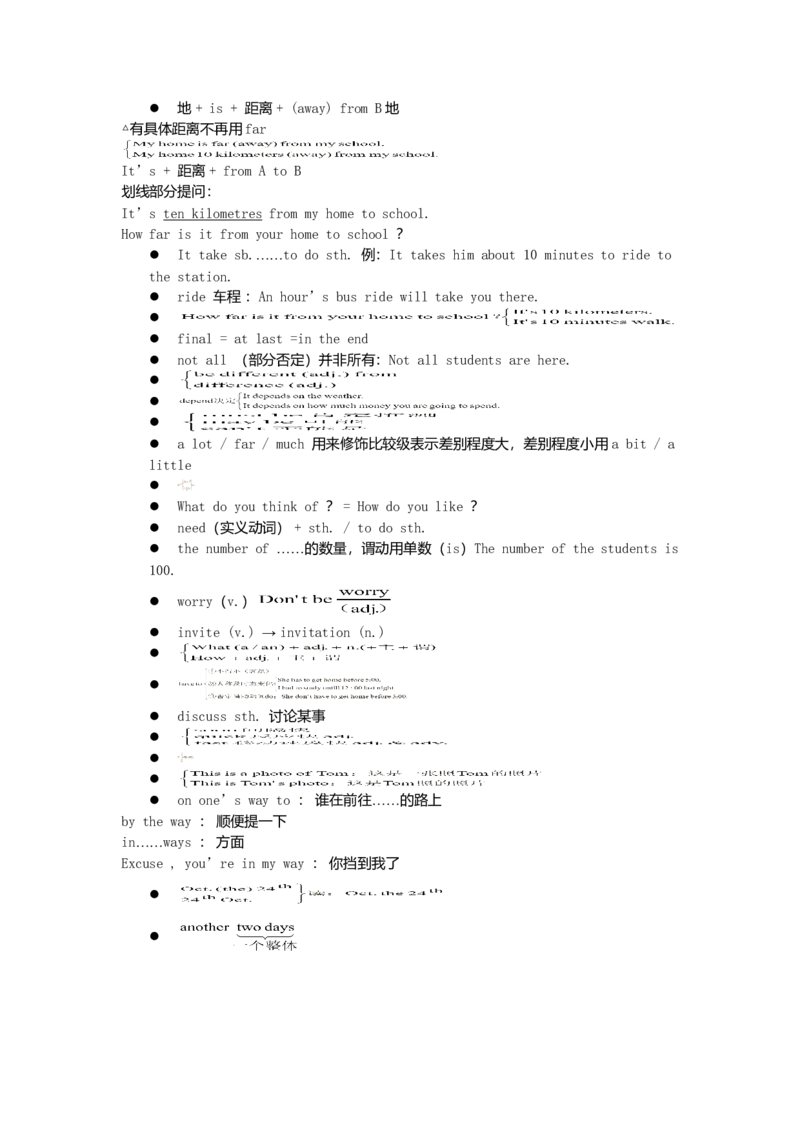 初中英语笔记大全(超级精华版)-7ec6c6506ef7_内蒙古中考真题_赠品_初中英语资料