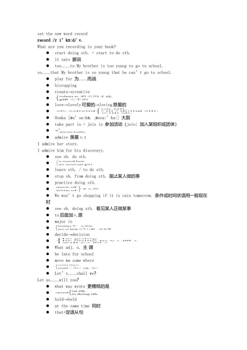 初中英语笔记大全(超级精华版)-7ec6c6506ef7_内蒙古中考真题_赠品_初中英语资料