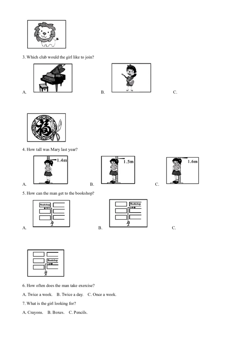 精品解析：2024年四川省广安市中考英语真题（解析版）_仁爱版英语九年级下册资料包_全国各地中考真题_2024年全国中考英语真题29份_精品解析：2024年四川省广安市中考英语真题