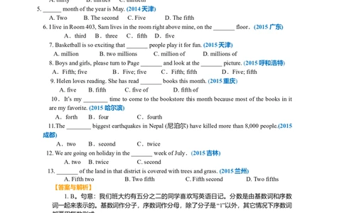 数词的用法(基础知识）_仁爱版英语九年级下册资料包_同步讲义-V31_04总复习_数词的用法_04总复习_数词的用法---