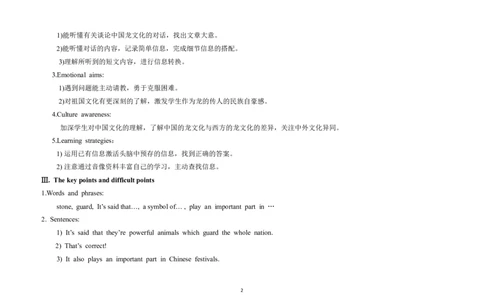 U5T1SB_仁爱版英语九年级下册资料包_教学设计_教学设计