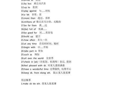 重点知识沪教版初中英语九年级下册Unit5_24秋《初中各科知识点梳理》_初中英语《知识梳理》7-9年级上下册_重点知识_沪教版初中英语_下册_九下