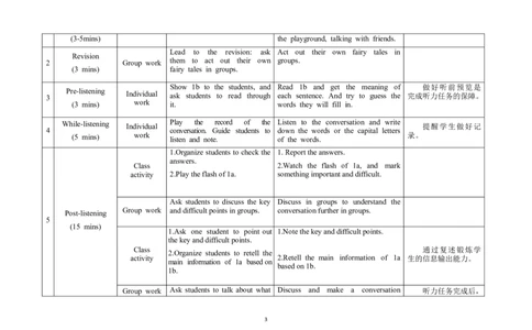 U6T3SA_仁爱版英语九年级下册资料包_教学设计_教学设计
