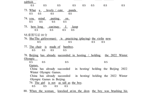 答案与评分标准_仁爱版英语九年级下册资料包_期中期末_九年级下学期期中英语试卷