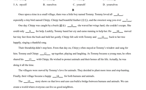 精品解析：2024年四川省宜宾市中考英语真题（原卷版）_仁爱版英语九年级下册资料包_全国各地中考真题_2024年全国中考英语真题29份_精品解析：2024年四川省宜宾市中考英语真题
