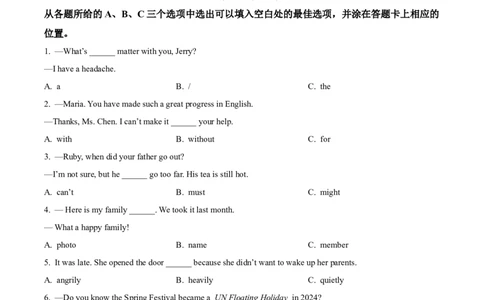 精品解析：2024年四川省凉山州中考英语真题（原卷版）_仁爱版英语九年级下册资料包_全国各地中考真题_2024年全国中考英语真题29份_精品解析：2024年四川省凉山州中考英语真题
