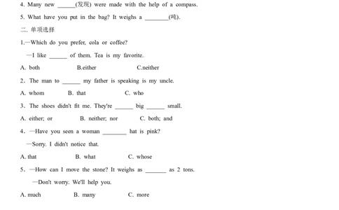 3.8Unit5Topic3SectionD（练习）（原卷版）_仁爱版英语九年级下册资料包_同步练习