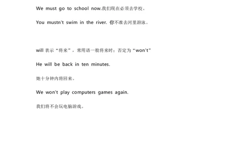 知识梳理教科版小学英语六年级下册Unit8_《小学各科知识点》_小学英语《知识梳理》3-6年级上下册_下册_教科版小学英语3-6年级下册_六下