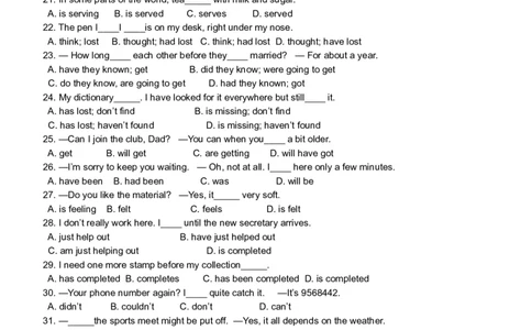初中英语时态专项讲解与练习题-05276b30c087_内蒙古中考真题_赠品_初中英语资料