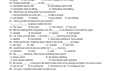 初中英语时态专项讲解与练习题-05276b30c087_内蒙古中考真题_赠品_初中英语资料