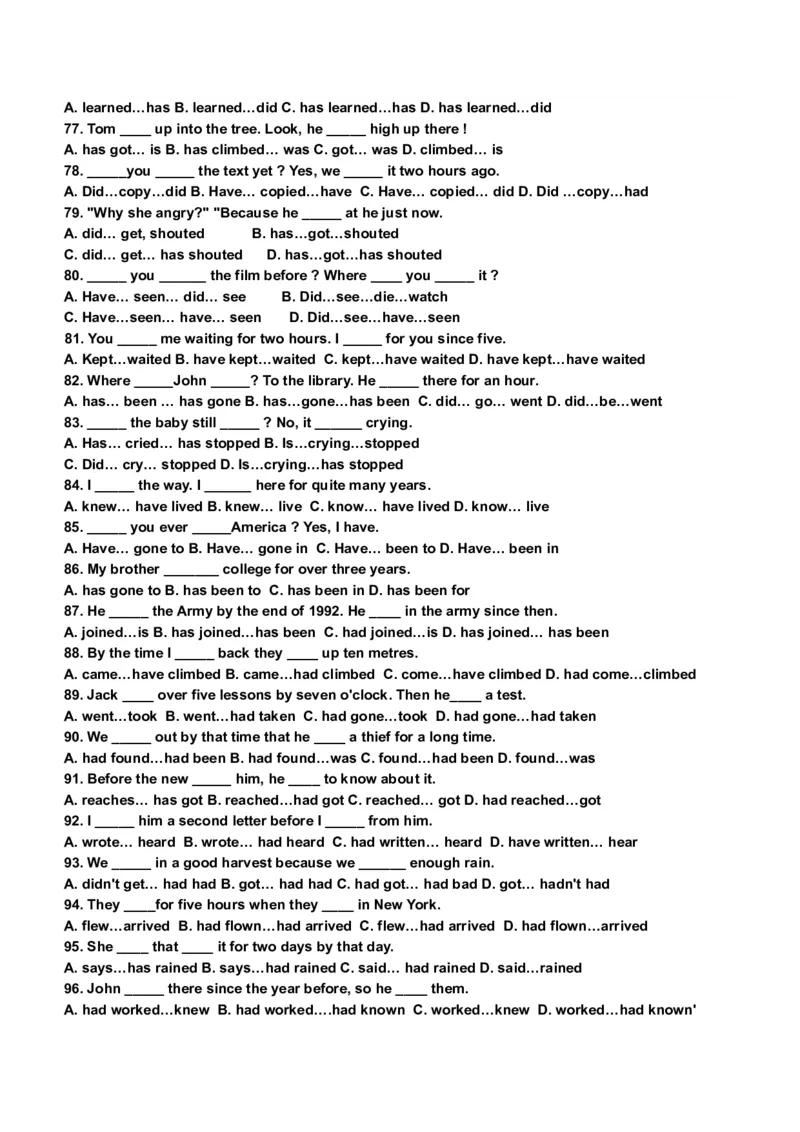 初中英语时态专项讲解与练习题-05276b30c087_内蒙古中考真题_赠品_初中英语资料