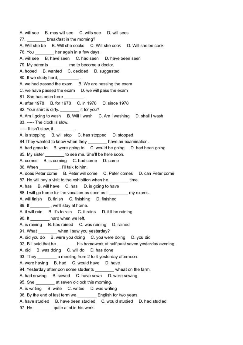 初中英语时态专项讲解与练习题-05276b30c087_内蒙古中考真题_赠品_初中英语资料