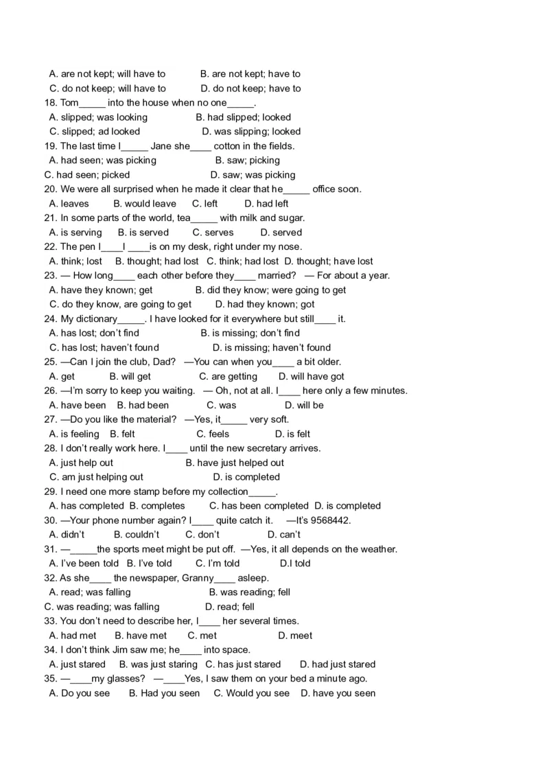 初中英语时态专项讲解与练习题-05276b30c087_内蒙古中考真题_赠品_初中英语资料