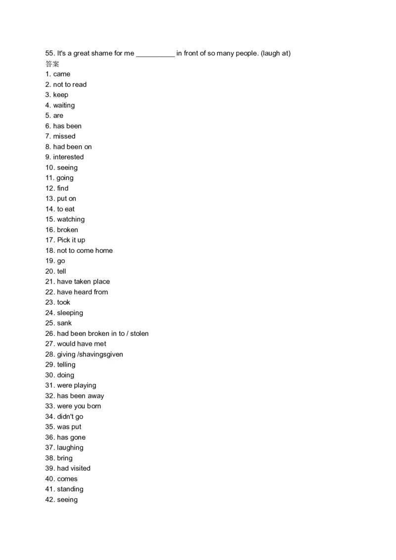 初中英语时态专项讲解与练习题-05276b30c087_内蒙古中考真题_赠品_初中英语资料