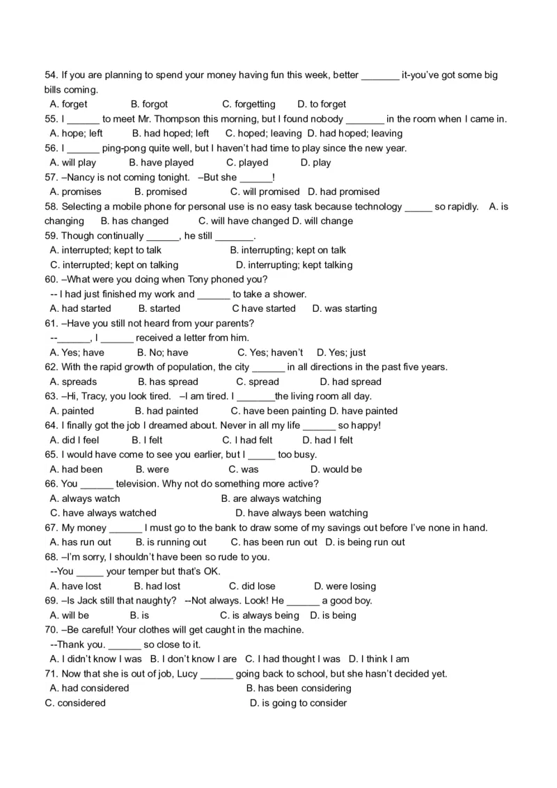 初中英语时态专项讲解与练习题-05276b30c087_内蒙古中考真题_赠品_初中英语资料