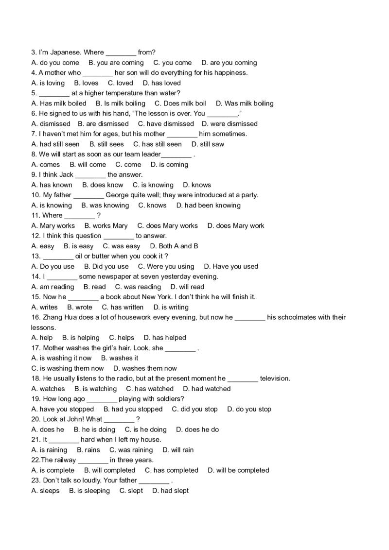 初中英语时态专项讲解与练习题-05276b30c087_内蒙古中考真题_赠品_初中英语资料