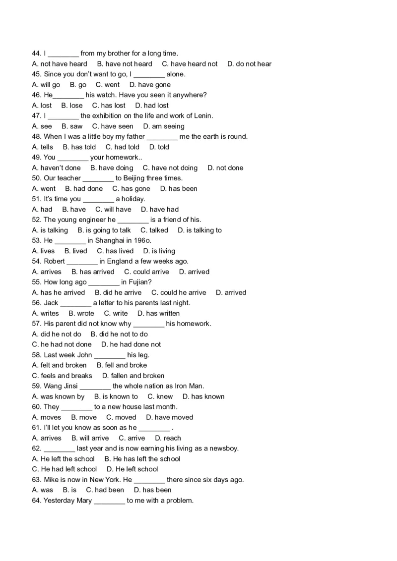 初中英语时态专项讲解与练习题-05276b30c087_内蒙古中考真题_赠品_初中英语资料